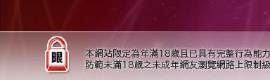 美女寫真集本網站限定年滿18歲方可瀏覽